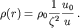 $$\rho (r)=\rho_{0}\frac{1}{\zeta^2}\frac{u_0}{u}\,.$$